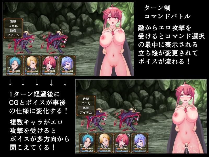 勇者と邪神のデスティニーII- Sneak Peek 2