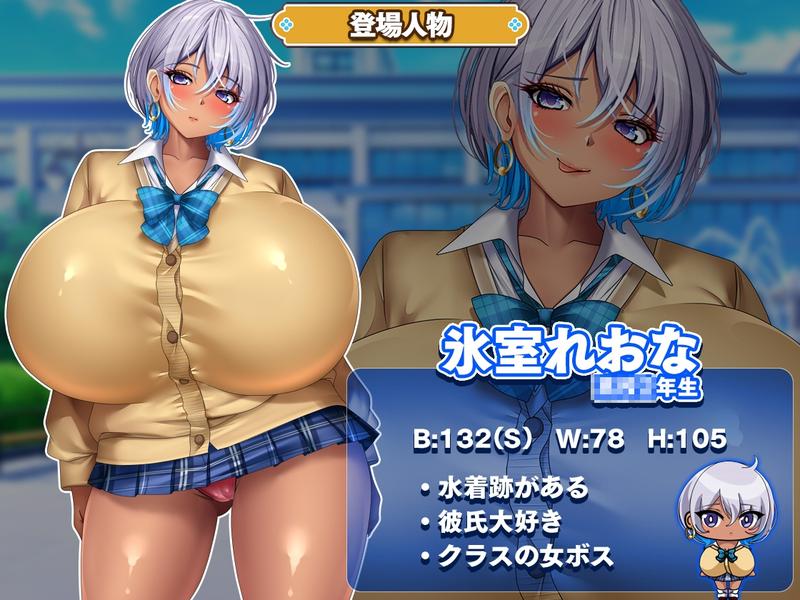 カースト上位ギャルに催○かけてみた- Sneak Peek2