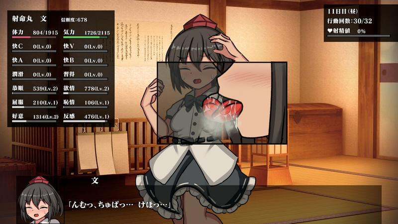 Gensou Brothel: Tengu Quarter- Sneak Peek 2