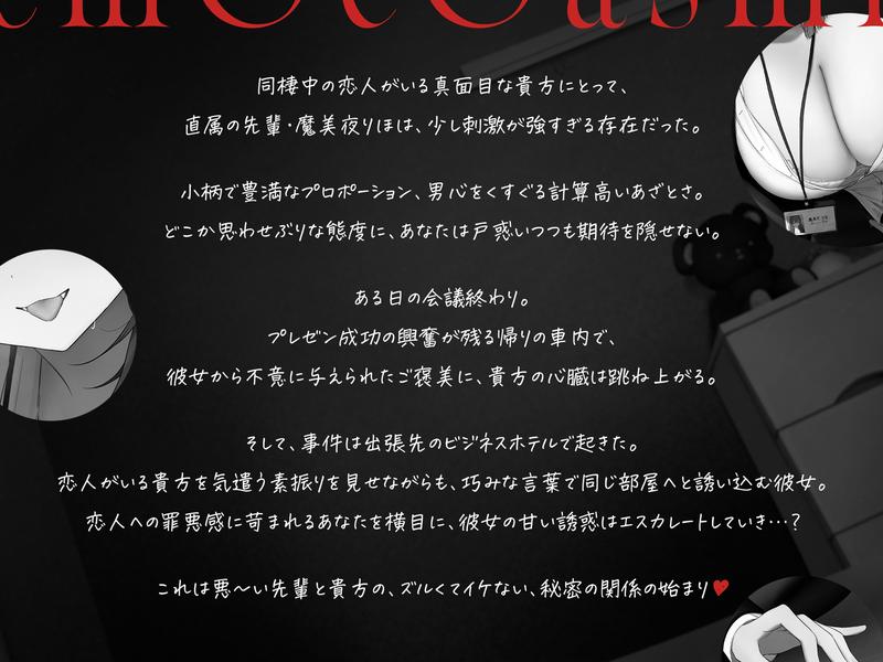 え~♡彼女さんキビシ~♡- Sneak Peek 2