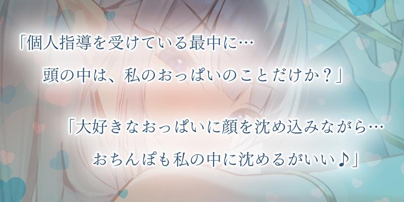 ✅Live2D同梱✅【抱え潰しパイズリ特化】次それやったら、”こう”だぞ！♪ ～身長200cm越えの騎士王エルフが、理由をつけて生ハメ溺愛してくる甘々生活～- Sneak Peek2