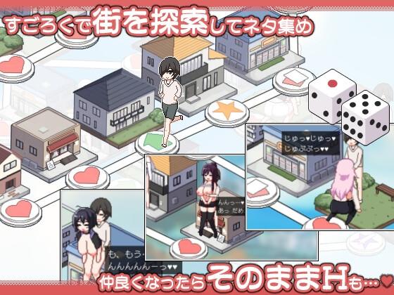 ORGY DICE 美人母娘とサイの目のゆくえ- Sneak Peek 2