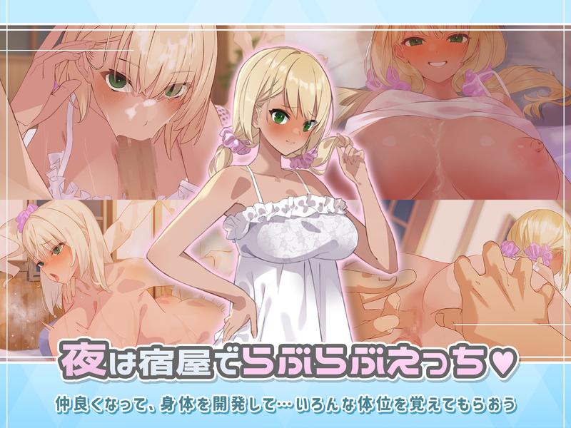 ダンジョンウィズガール- Sneak Peek2