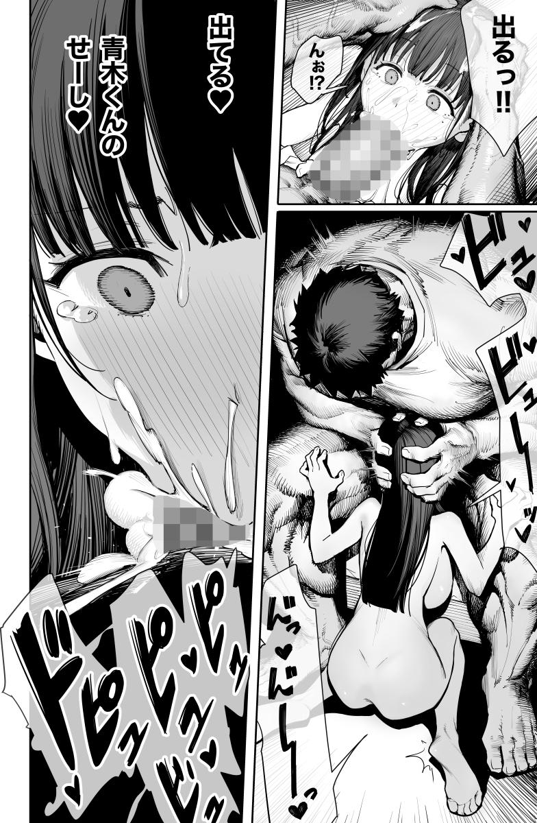 デカ◯ンの大量射精でボテ腹アナルセックス- Sneak Peek2