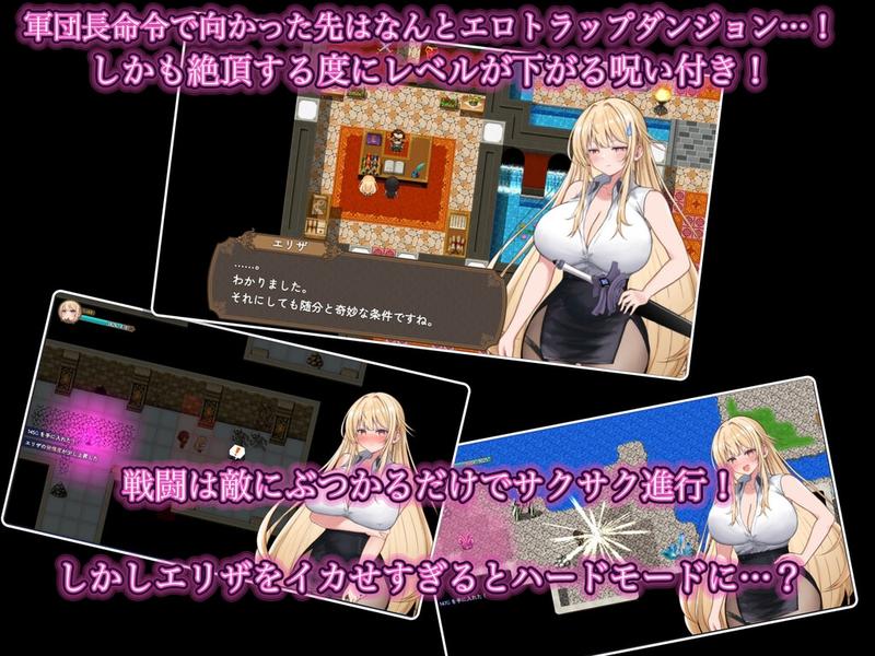 NTRエロトラップダンジョン〜剣聖エリザが堕ちるまで〜- Sneak Peek2