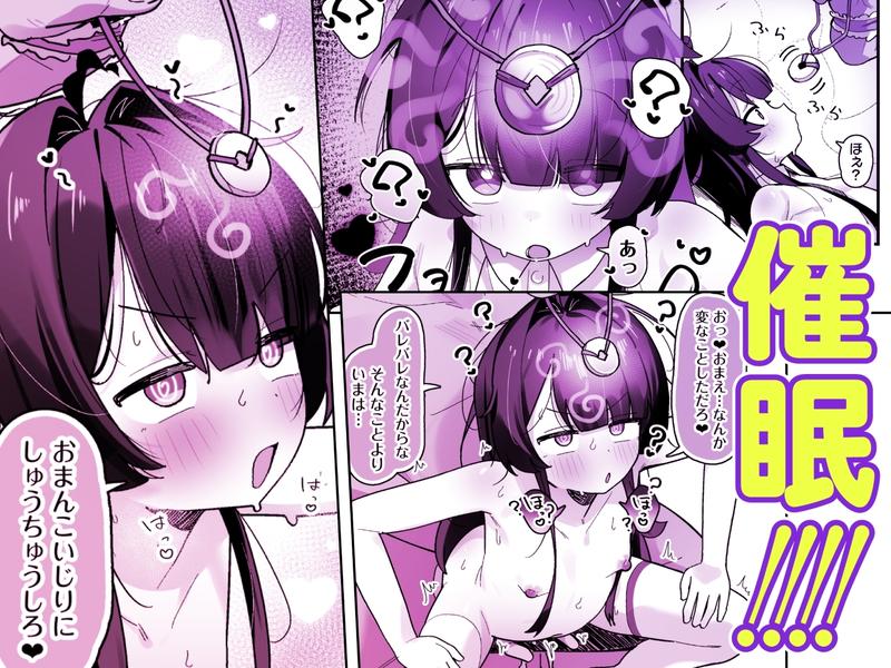 催○魔法で即堕ち♡ナマイキ魔女ココちゃん〜天才エリートなのにぃ♡魔物ちんぽにクソザコ負けアクメ♡キメちゃいましたぁ♡♡〜- Sneak Peek 2