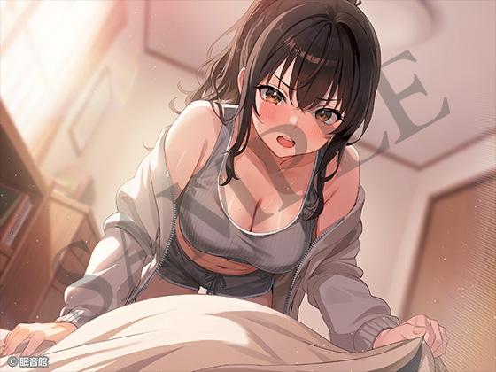 【CV:長月あおい】完璧主義幼馴染に管理されてダメになる...ハズだった！?- Sneak Peek2