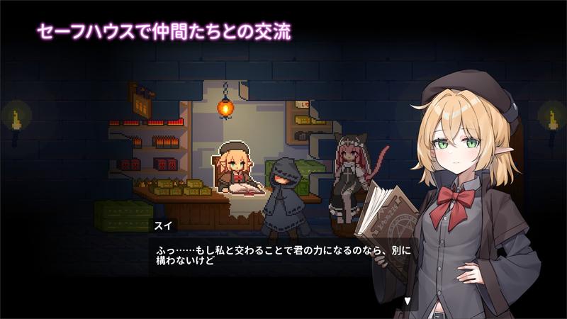 囚われのリリ- Sneak Peek3