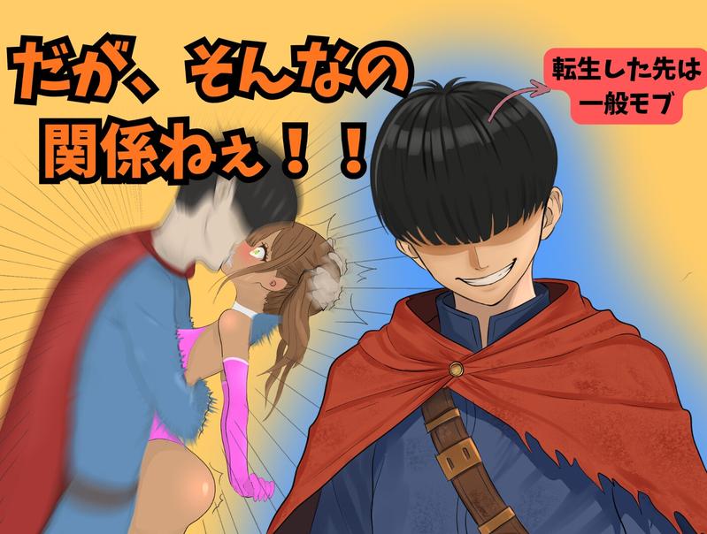 ロゼリアム- Sneak Peek3