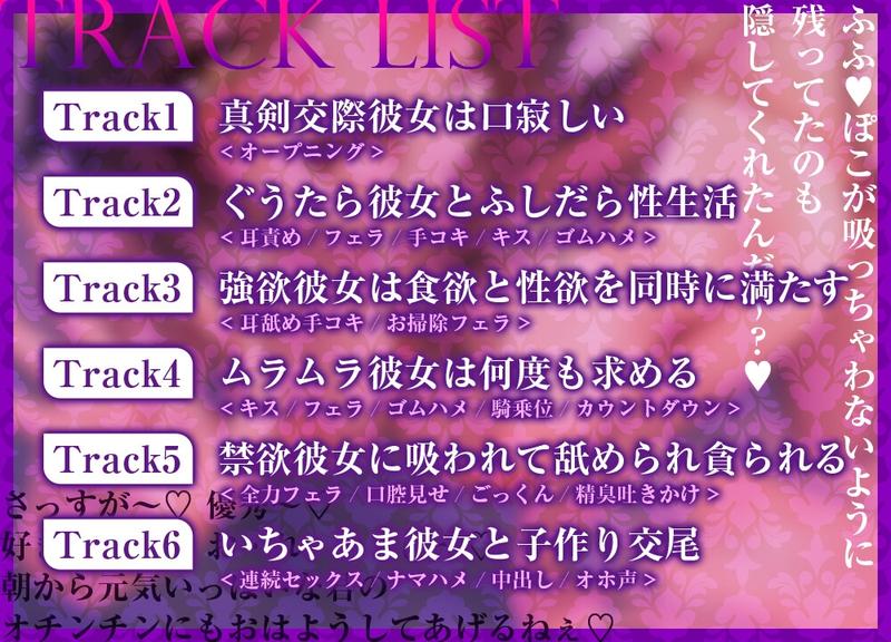 《♡♡を吸うのがお好き》ムラムラ強欲お姉さんの禁煙性活～吸えない代わりにチン嗅ぎ舐めフェラ好き勝手生ハメ交尾～【垢BANナマ配信Live2D付】- Sneak Peek 3