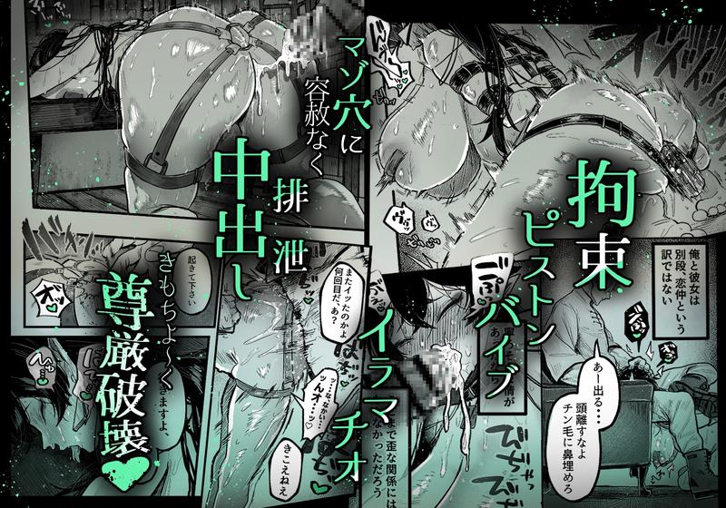 糸目でマゾで肉便器- Sneak Peek3