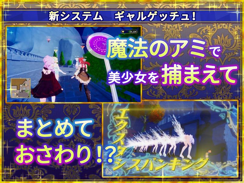 偽世界樹の巫女～街中おさわり放題&エロトラップでギャルゲッチュ～- Sneak Peek3