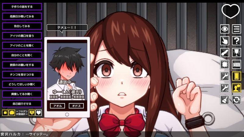 孕み堕ち File.01 ～私は彼氏と別れて幼馴染の陰キャ君と子作りしてボテ腹ママになりました～- Sneak Peek 3