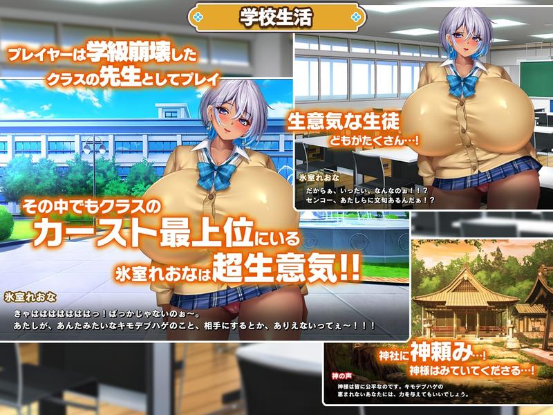 カースト上位ギャルに催○かけてみた- Sneak Peek3
