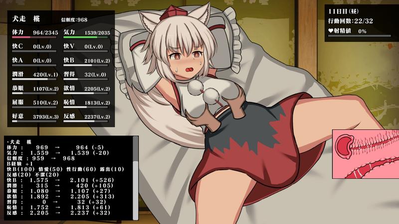 Gensou Brothel: Tengu Quarter- Sneak Peek 3