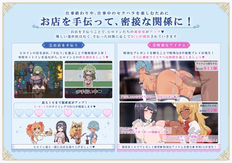 リスタリア - 階級・領地・女。すべてを掴む成り上がりストーリー -- Sneak Peek3