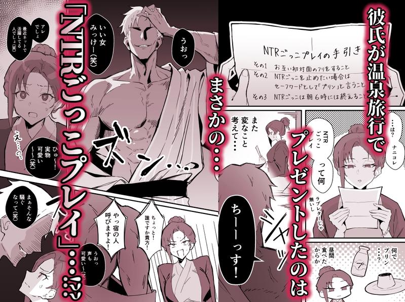 クール系年上バリキャリ彼女 尊厳破壊和姦2 ~純愛NTRごっこ編~- Sneak Peek 3