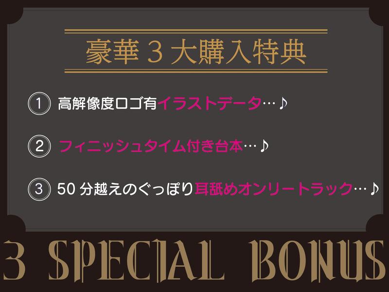 【密室×耳舐め特化】階層式耳舐めエレベーター♡階が上がるごとに耳舐めプレイが激しくなるドスケベエレベーターで毎日逃げ場0階層式耳舐めプレイ- Sneak Peek 3