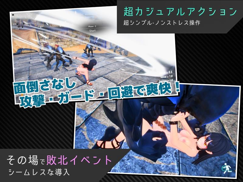 Segment Lumina -奴○少女と闘技場-- Sneak Peek 3