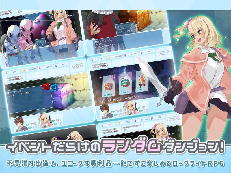 ダンジョンウィズガール- Sneak Peek3