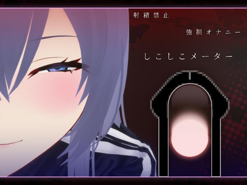 推しVTuberの裏メン限がヤバすぎた ~ヌキありガチエロASMR配信、オフパコ報告を添えて~- Sneak Peek3