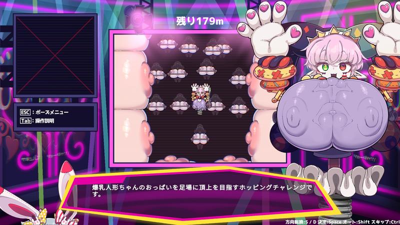 サキュバス・ショーダウン！- Sneak Peek1