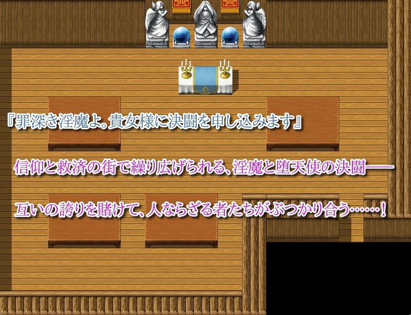 汝は淫魔なりや?II～Forbidden Temptation～- Sneak Peek 1