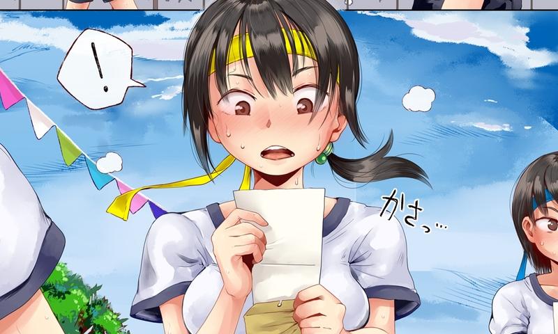 えっちな体育祭まとめ(借り物競争、〇×クイズ、二人組競争)- Sneak Peek 1