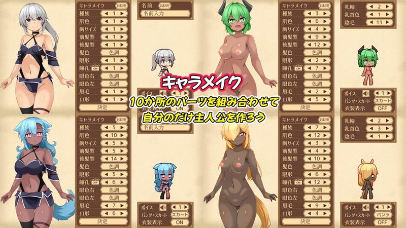 ユニゾンコード- Sneak Peek 1