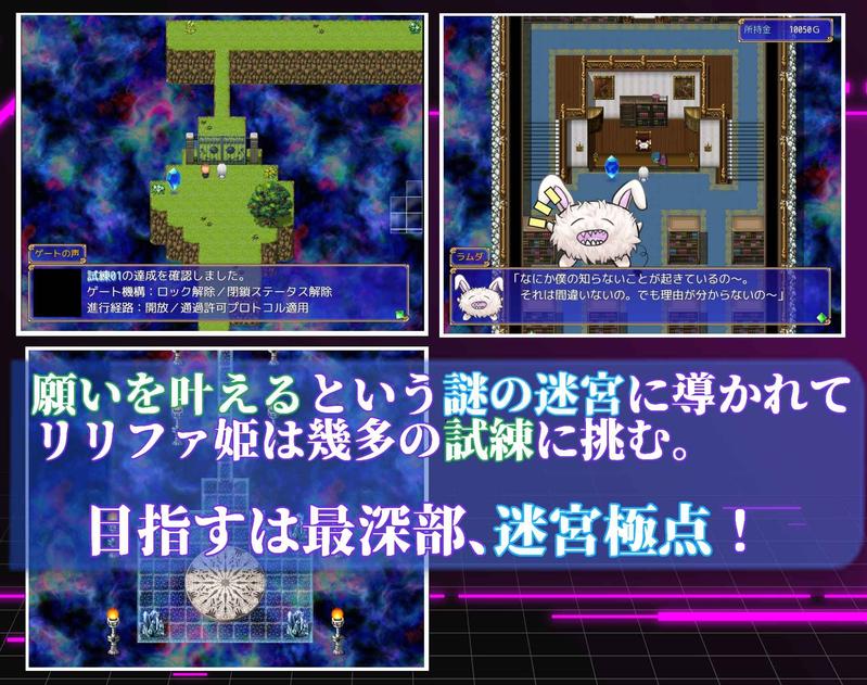お姫さまにもできるNTR計画- Highlight 1