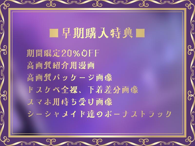 【大ボリューム4時間半超え】どすけべW×WシーシャBarへようこそ- Sneak Peek 1