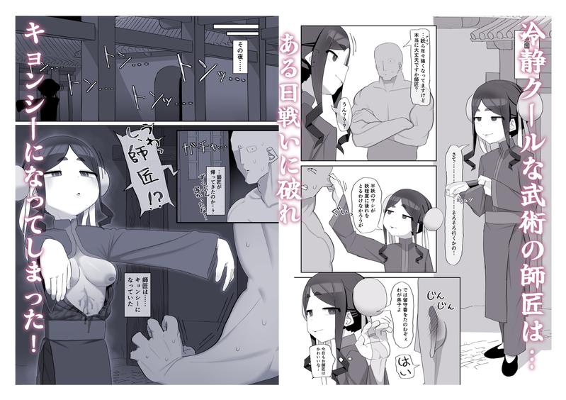 死んだついでにママになれ- Sneak Peek 1