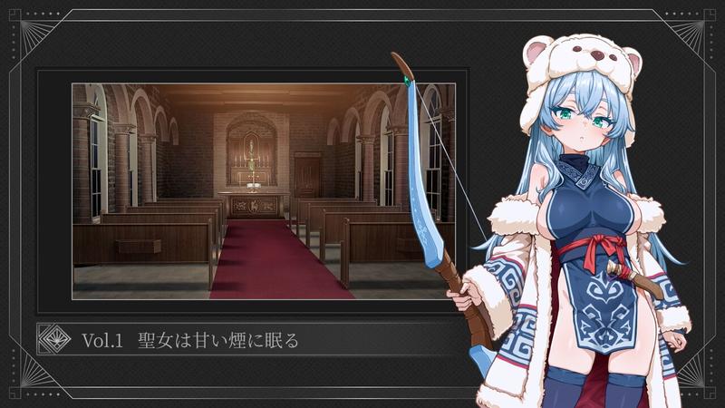 トゥリ─聖女は甘い煙に眠る─【アーリーアクセス版】- Highlight 1
