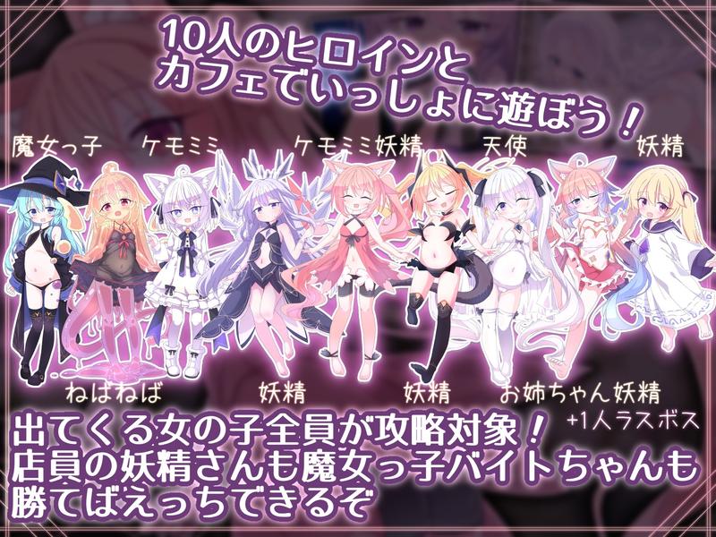 クイーンズX - 妖精さんとカードであそぼ- Sneak Peek 1