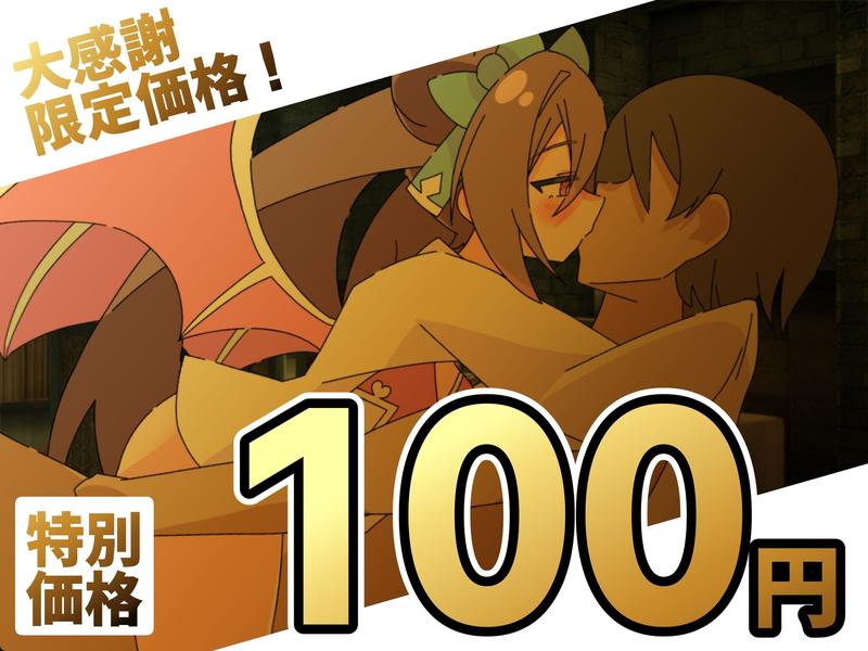 ○リマゾ三重奏~M男向け色仕掛け命乞いSRPG~- Sneak Peek1