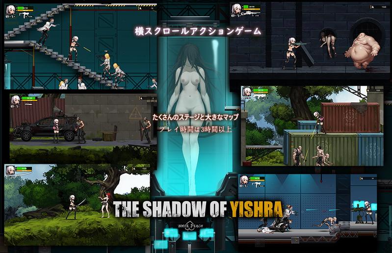 The Shadow of Yidhra- Sneak Peek 1