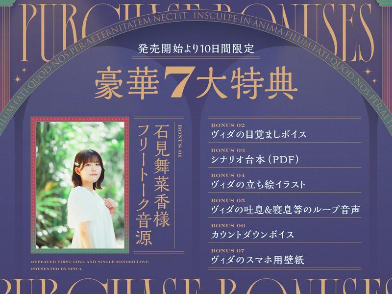 【✅10日間限定豪華7大特典付き✅】負けず嫌いの泣き虫魔女はあなたに恋をする【吐息・寝息・スライム耳かき・箒に乗る音】- Sneak Peek 1