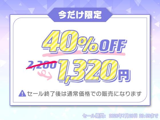 【Live2D×ASMR】デカ乳&デカ尻ぶるんぶるん世話焼き会計は雑魚まんこ♪声我慢→ちん敗オホ声絶頂‼お下品連続お漏らしアニメ- Sneak Peek1