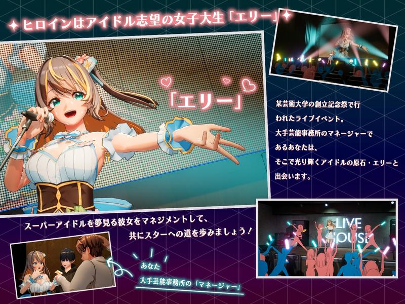 NTR Idol - Promise of Dreams- Sneak Peek 1