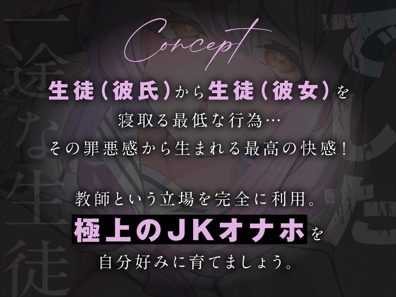 一途な生徒でした4- Sneak Peek2