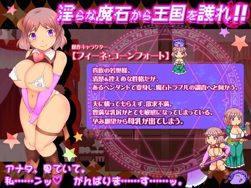 カボプリ4 -奥様、人妻子宮で孕んでいただきますぞ♡-- Sneak Peek 2