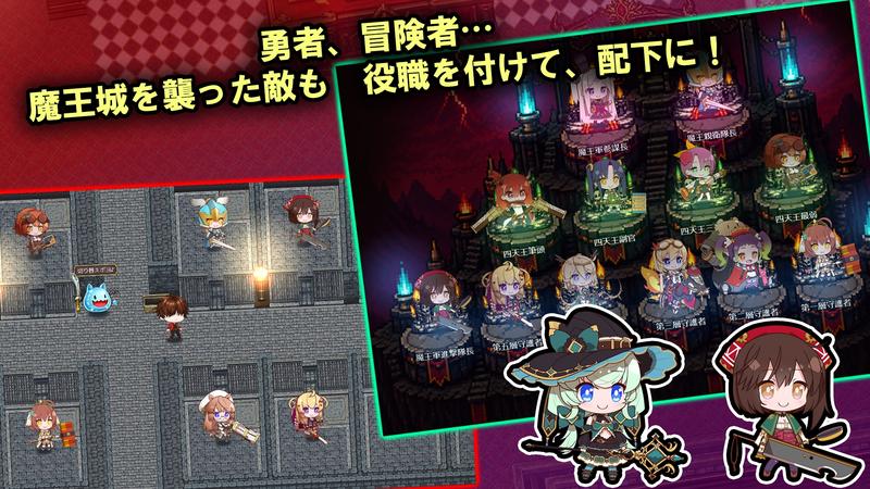 籠城です♡魔王様!- Sneak Peek2