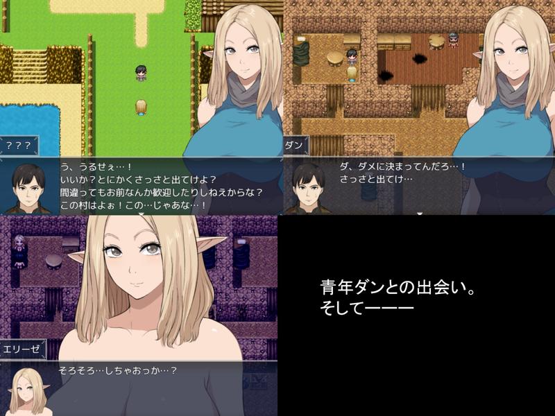 冒険者エリーゼ とある村での出来事- Sneak Peek 2