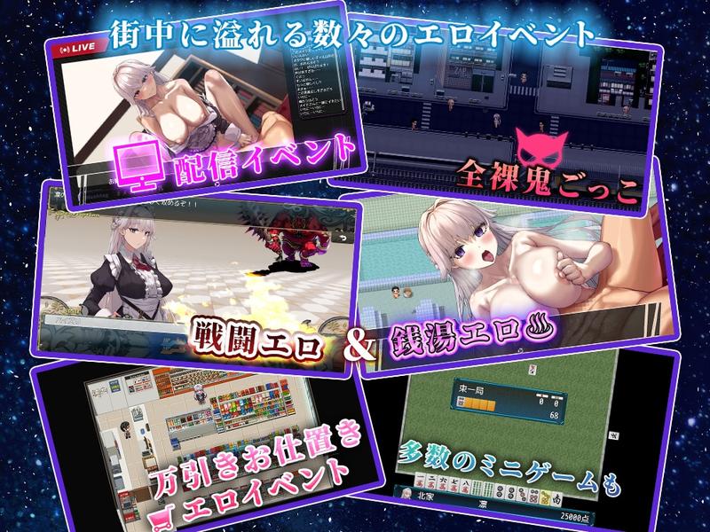 ご主人様推しのわたしが寝取られるまで- Sneak Peek 2