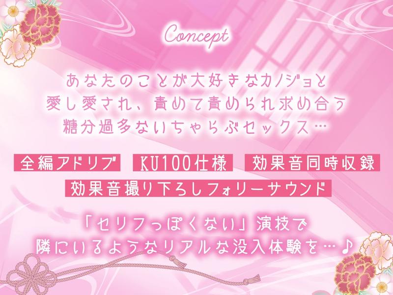 ✅Live2D同梱✅【4時間全編アドリブ】べろちゅー旅行記～あなたのおちんぽでしかイケなくなった発情と共依存種付けSEX～- Sneak Peek 2