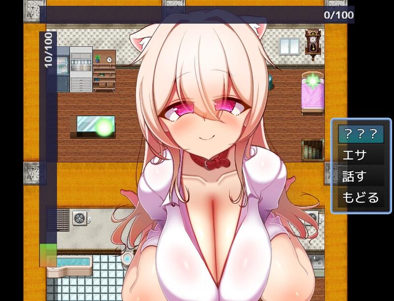 擬人化巨乳猫娘のドスケベ寝取られ記録- Sneak Peek 2