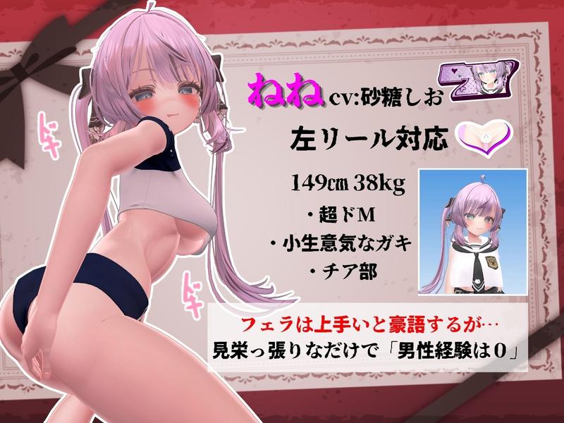 発育チェック- Sneak Peek 2