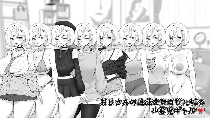 みぃあルーム- Sneak Peek 2