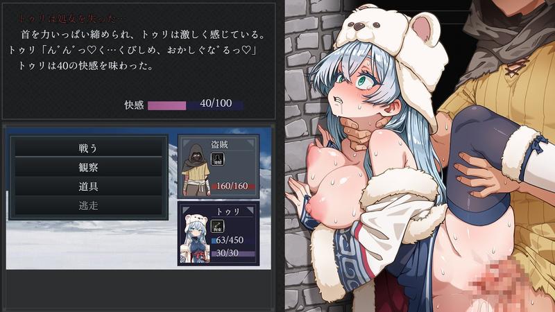 トゥリ─聖女は甘い煙に眠る─【アーリーアクセス版】- Sneak Peek2
