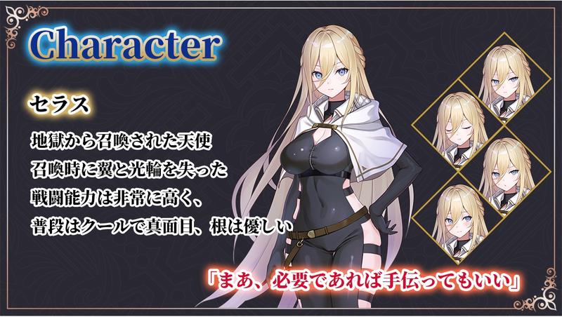 Gate of Destiny ～アレキサンドリア戦役～- Sneak Peek 2